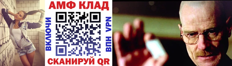 АМФЕТАМИН VHQ  Гусев 
