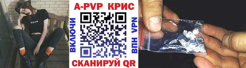 Alpha PVP СК Гусев
