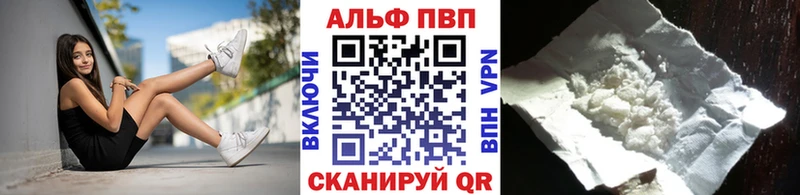 Alpha-PVP крисы CK  Гусев 