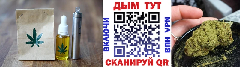 продажа наркотиков  Гусев  Еда ТГК конопля 