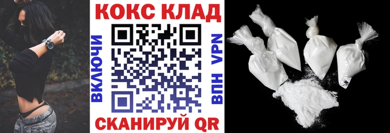 COCAIN FishScale  Гусев 