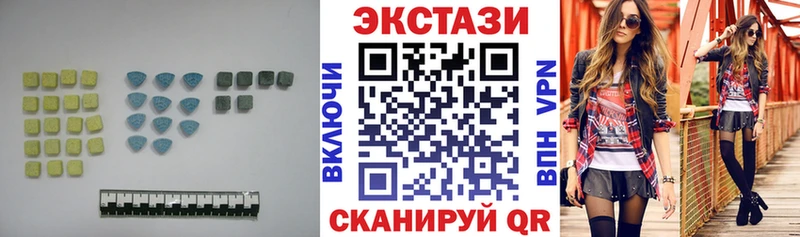 ЭКСТАЗИ Дубай  Гусев 