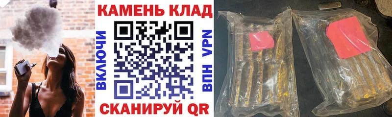 ГАШИШ AMNESIA HAZE  omg онион  Гусев  где найти  