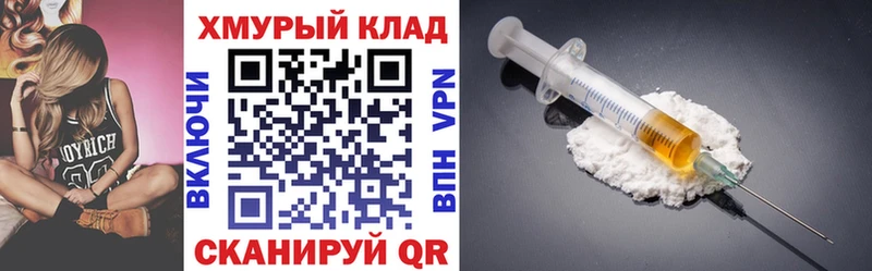 mega ссылки  Гусев  Героин VHQ 