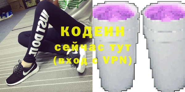 мяу мяу кристалл Белоозёрский