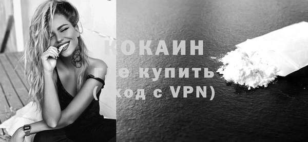 MDMA Premium VHQ Белокуриха