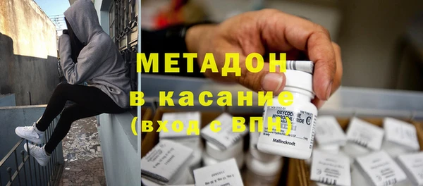 мяу мяу кристалл Богородск