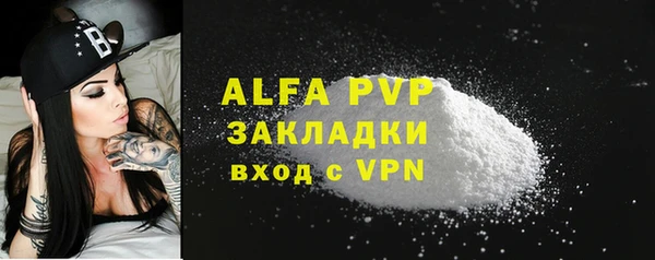 мяу мяу кристалл Белоозёрский