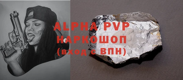 мяу мяу кристалл Белоозёрский