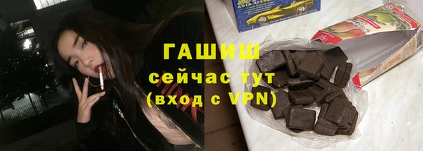 MDMA Premium VHQ Белокуриха