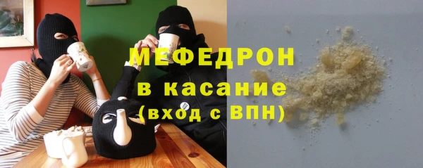 MDMA Premium VHQ Белокуриха