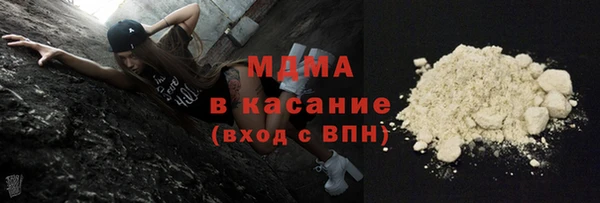 MDMA Premium VHQ Белокуриха