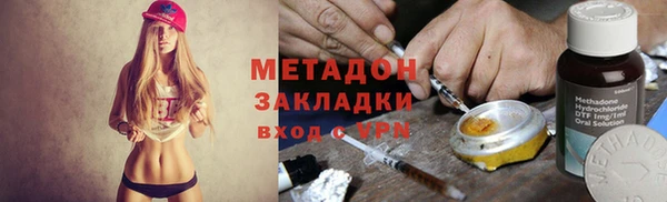 мяу мяу кристалл Богородск
