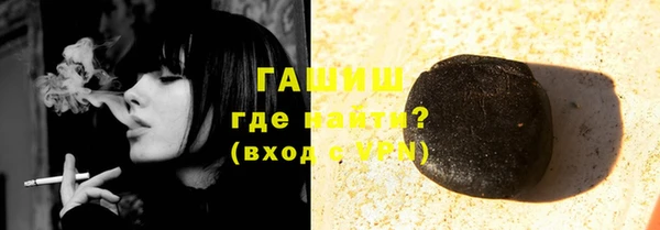 тгк Сосновоборск