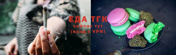 мяу мяу кристалл Белоозёрский
