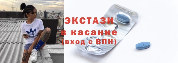 MDMA Premium VHQ Белокуриха