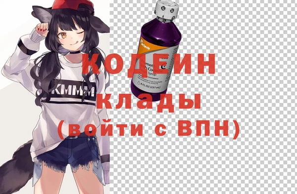 мяу мяу кристалл Белоозёрский