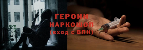 первитин Богородицк