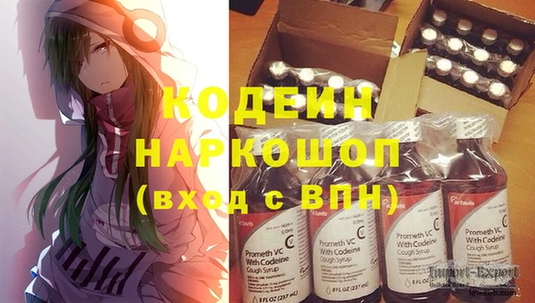 кокаин премиум Богданович