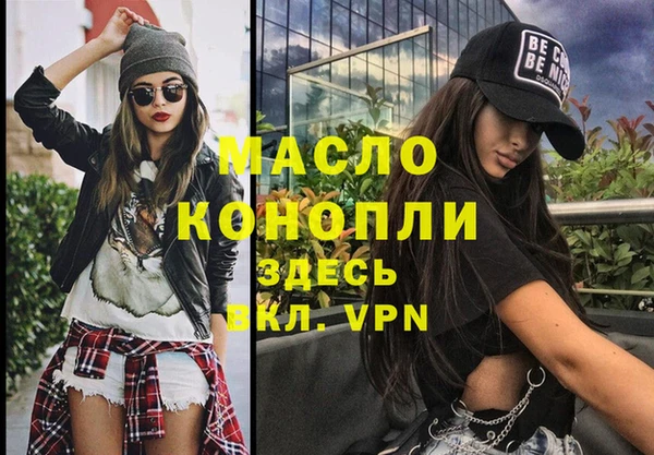 мяу мяу кристалл Богородск