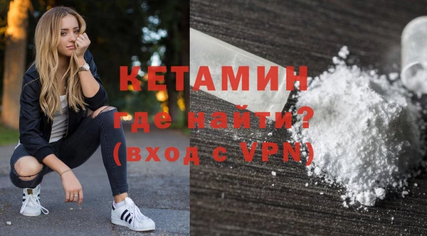 мяу мяу кристалл Белоозёрский