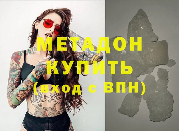мяу мяу кристалл Богородск