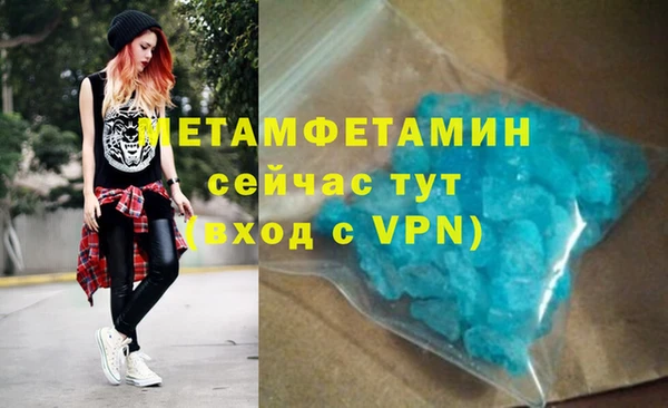 MDMA Premium VHQ Белокуриха