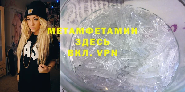 MDMA Premium VHQ Белокуриха