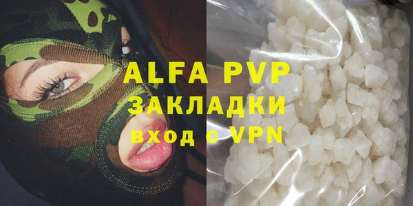 мяу мяу кристалл Богородск
