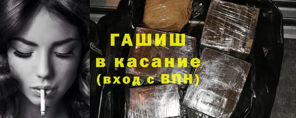 мяу мяу кристалл Белоозёрский