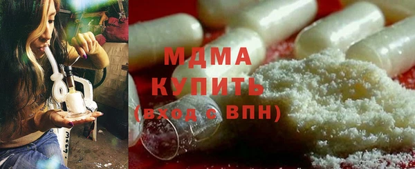 мяу мяу кристалл Белоозёрский