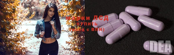 мяу мяу кристалл Белоозёрский