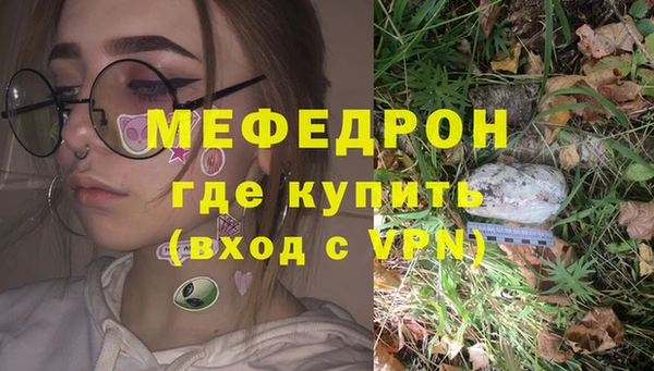 MDMA Premium VHQ Белокуриха
