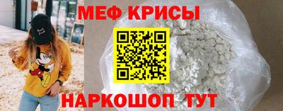 мет Дубна