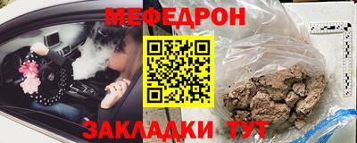 мет Дубна