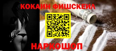 мяу мяу кристалл Донецк