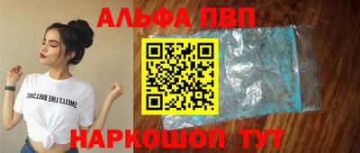 мяу мяу кристалл Донецк