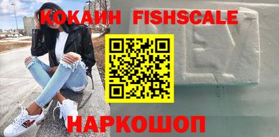 мяу мяу кристалл Донецк