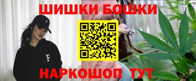 синтетический гашиш Гусев