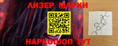 синтетический гашиш Гусев