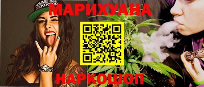 мяу мяу кристалл Донецк