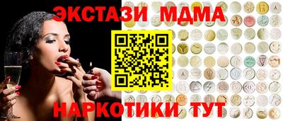 мет Дубна