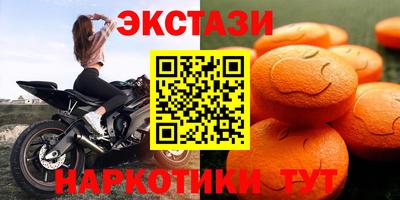 ПСИЛОЦИБИНОВЫЕ ГРИБЫ Донской