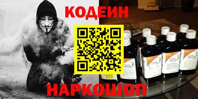 кристаллы Гусиноозёрск