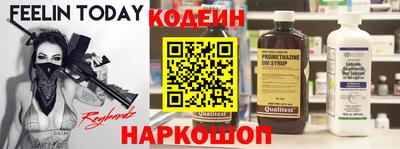 мяу мяу кристалл Донецк
