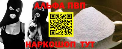 мяу мяу кристалл Донецк