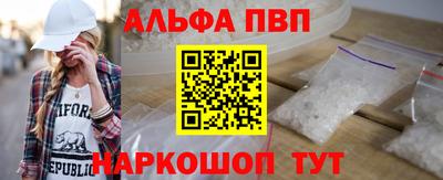 мяу мяу кристалл Донецк