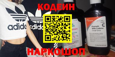 мяу мяу кристалл Донецк
