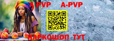 мяу мяу кристалл Донецк