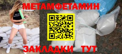 мяу мяу кристалл Донецк